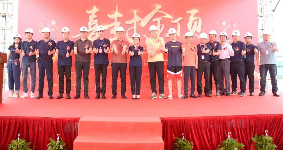 热烈庆祝金鼎国际科技东莞智能自动化数控加工及电子制造...