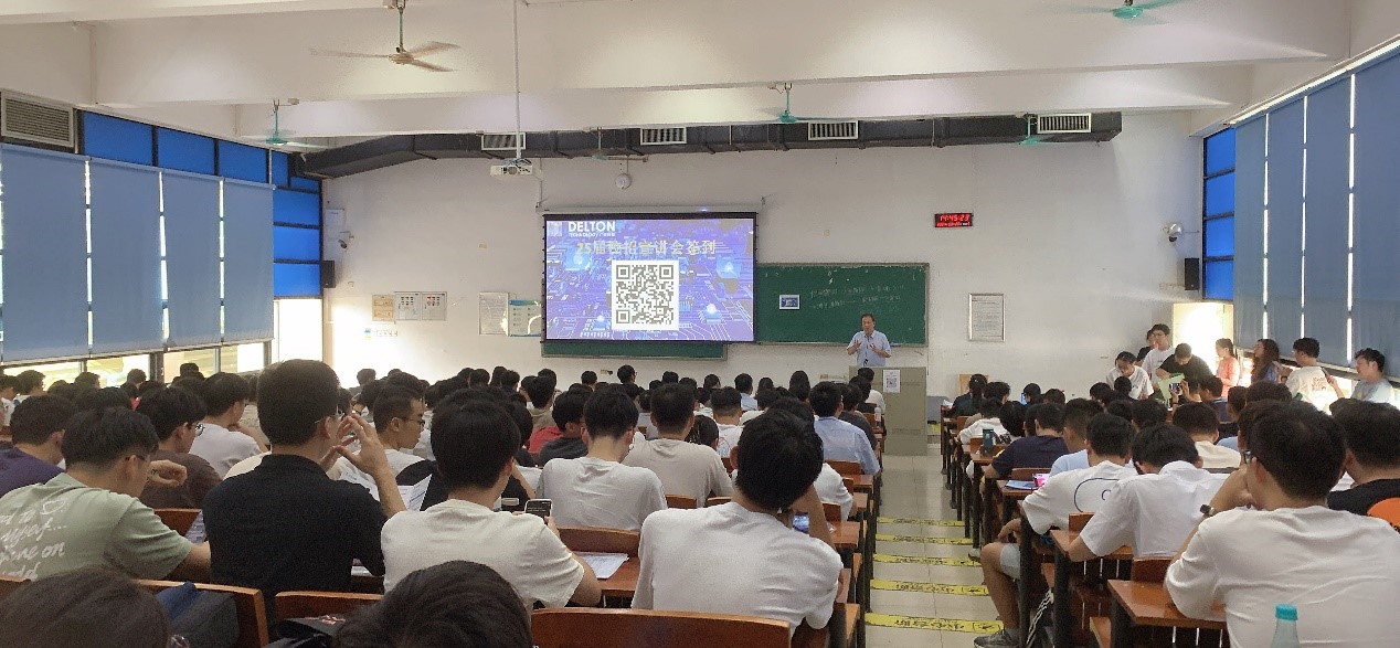 金鼎国际科技2024秋季校招完美收官