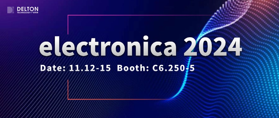 金鼎国际科技诚邀您参加electronica 2024