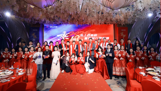 2024年度金鼎国际科技迎春晚宴圆满举行
