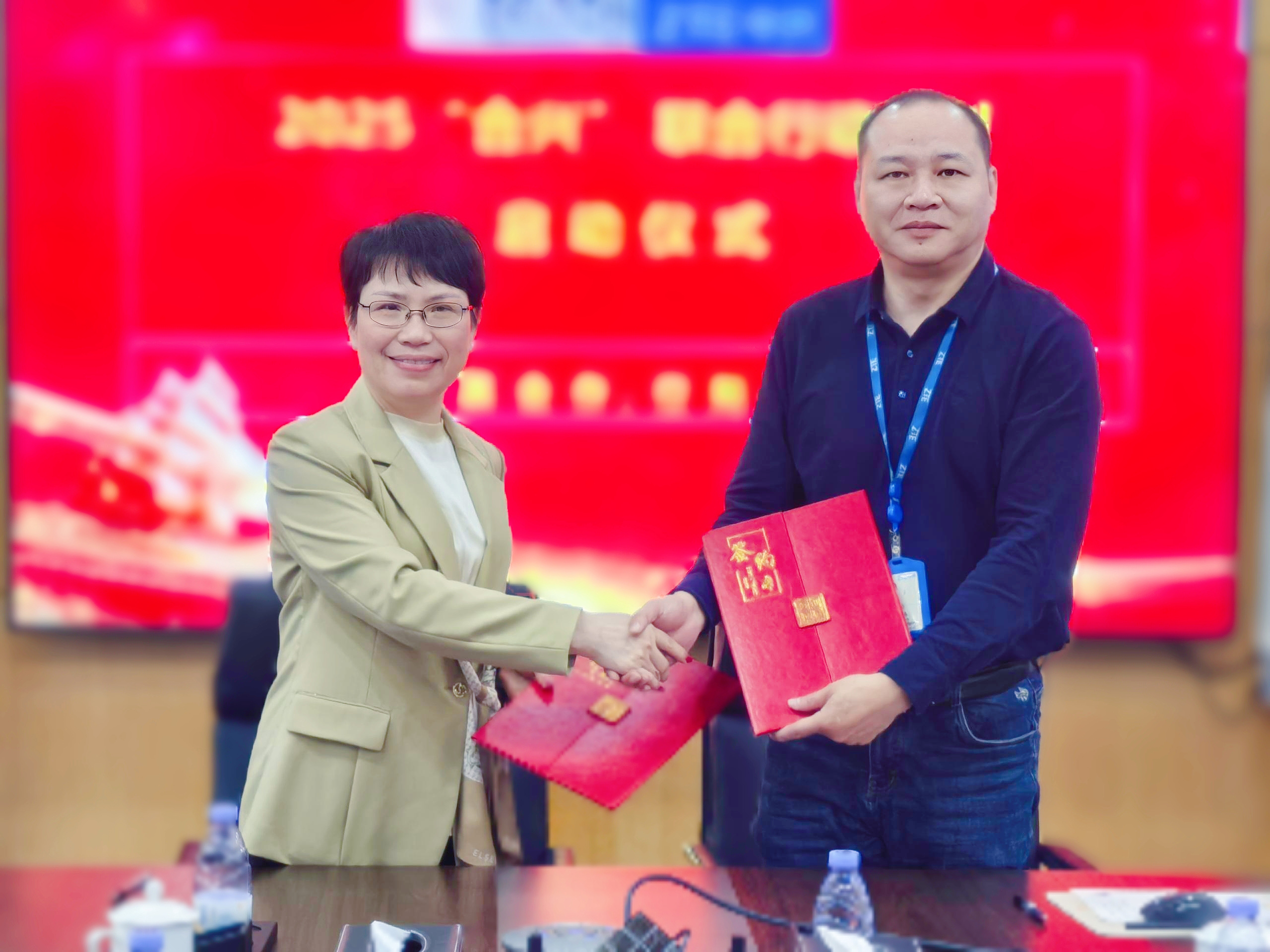 金鼎国际科技与中兴通讯“合兴”联合行动，，，，，，，共筑数字未来...