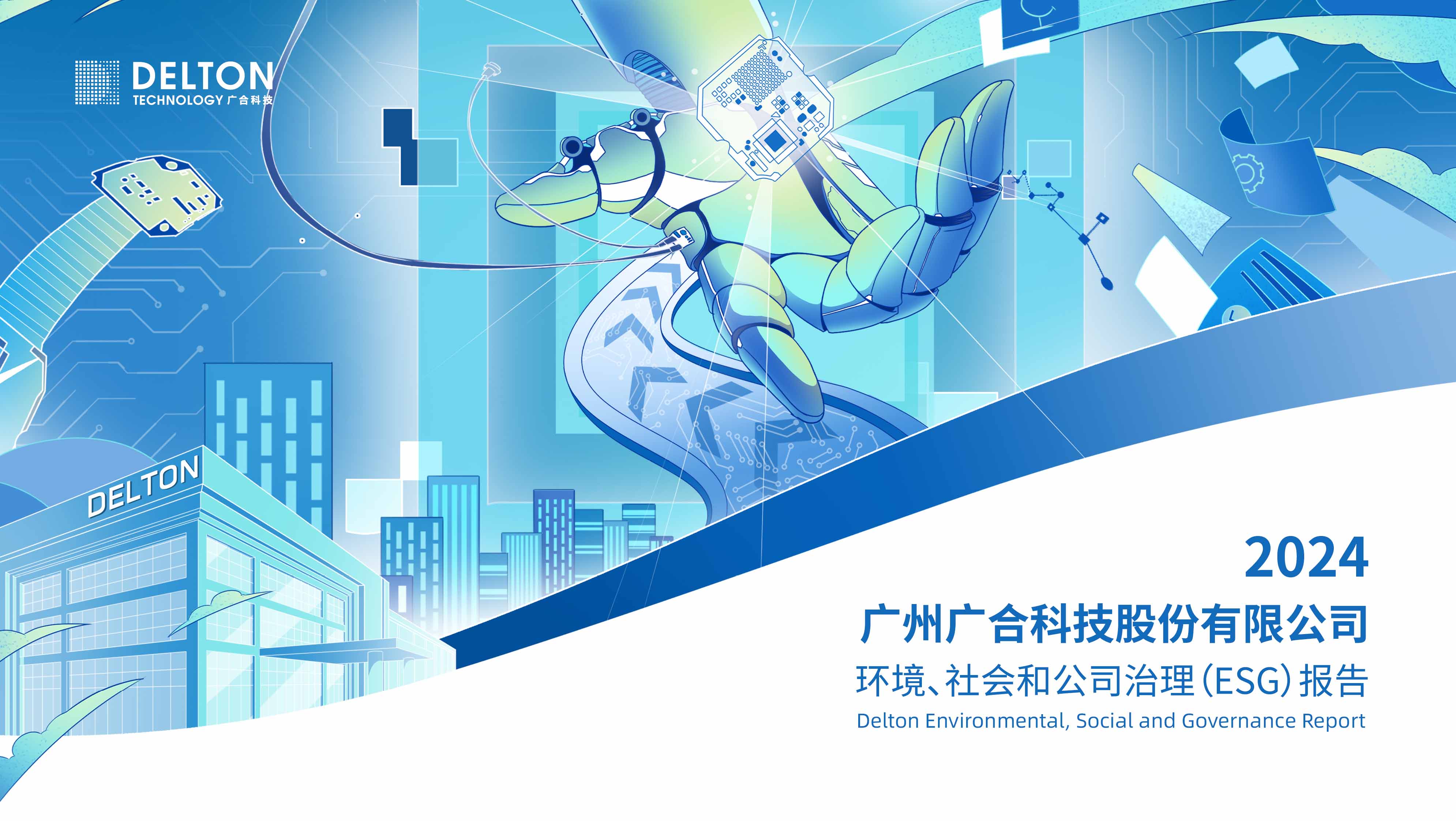 金鼎国际(中国区) - 官方网站